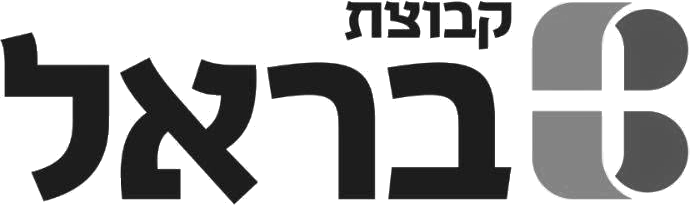 קבוצת בראל